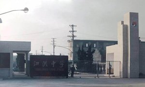 90年代泗洪中學(xué)北門老照片